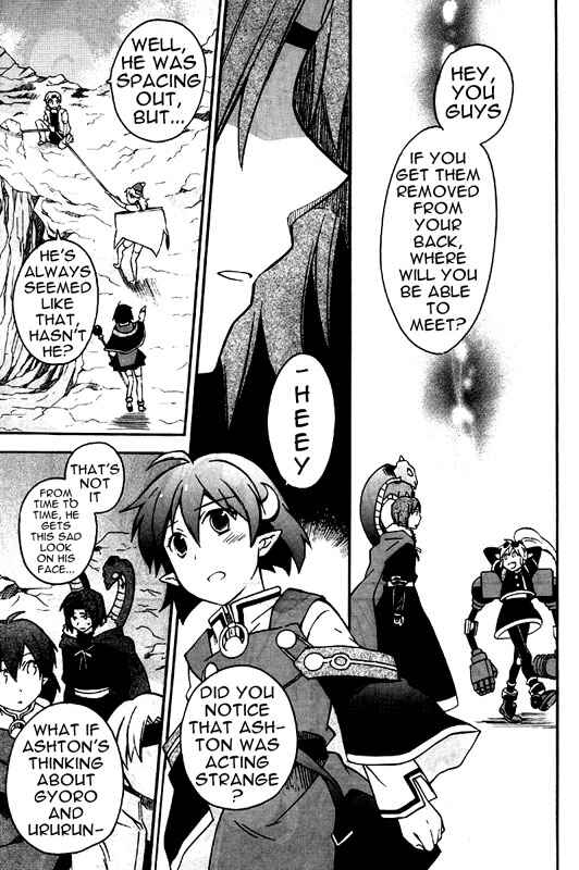 Page 7 Chapter 8 Star Ocean 2: Second Evolution