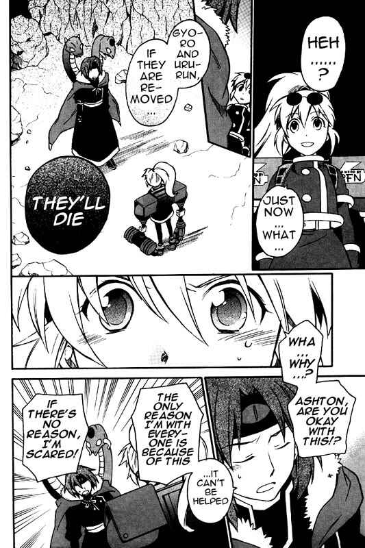 Page 8 Chapter 8 Star Ocean 2: Second Evolution