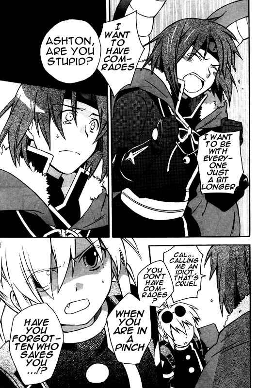 Page 9 Chapter 8 Star Ocean 2: Second Evolution
