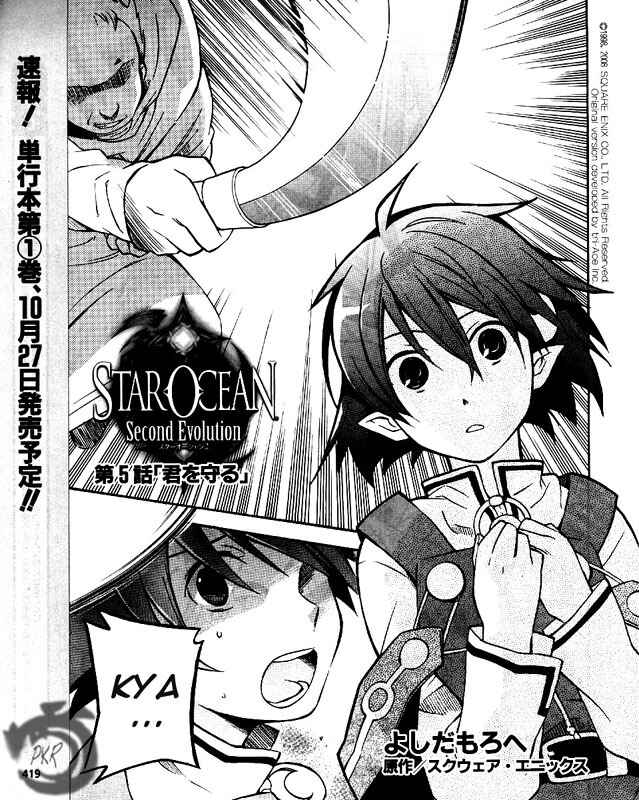 Page 1 Chapter 5 Star Ocean 2: Second Evolution