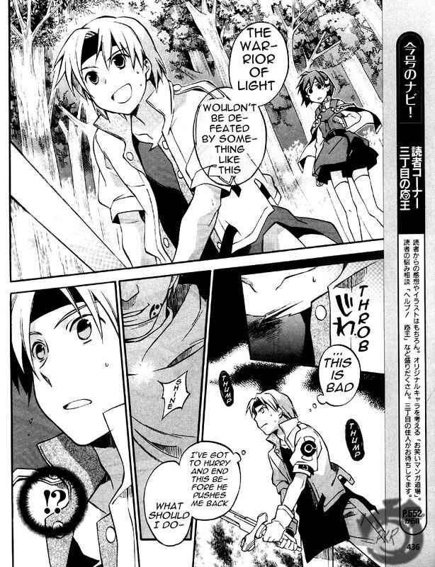 Page 18 Chapter 5 Star Ocean 2: Second Evolution