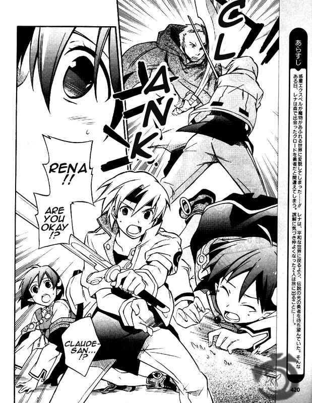 Page 2 Chapter 5 Star Ocean 2: Second Evolution