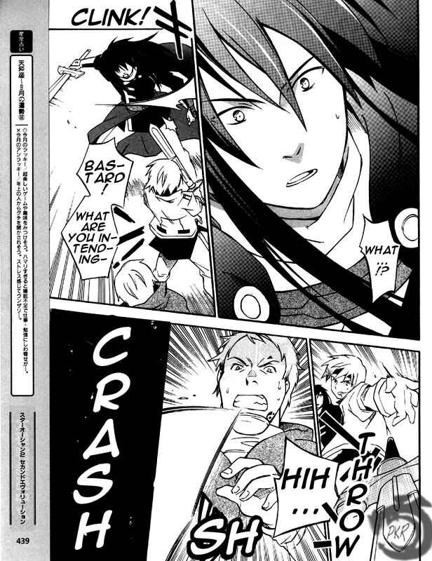 Page 21 Chapter 5 Star Ocean 2: Second Evolution