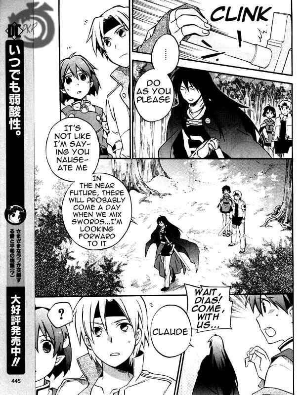 Page 27 Chapter 5 Star Ocean 2: Second Evolution