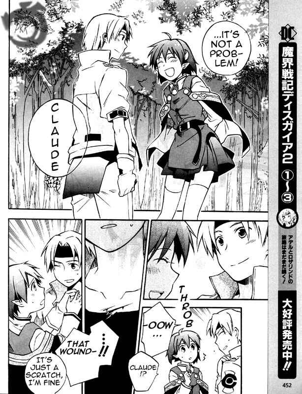 Page 34 Chapter 5 Star Ocean 2: Second Evolution