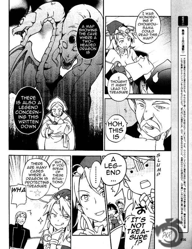 Page 38 Chapter 5 Star Ocean 2: Second Evolution