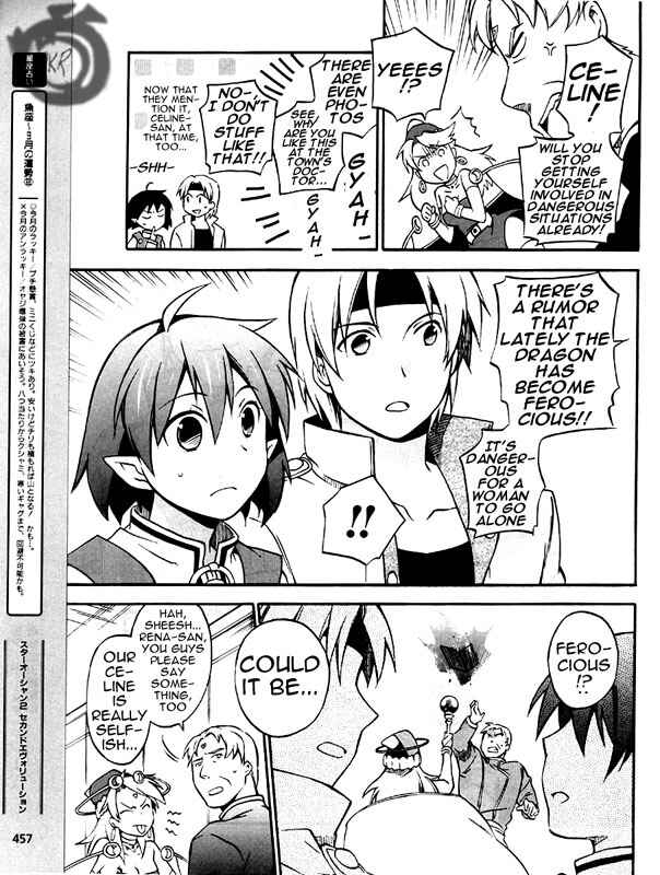 Page 39 Chapter 5 Star Ocean 2: Second Evolution