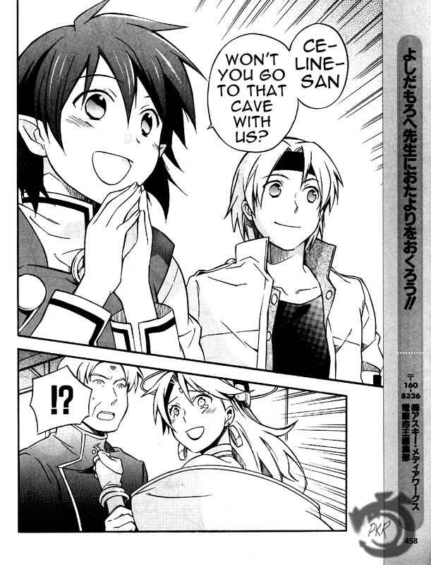 Page 40 Chapter 5 Star Ocean 2: Second Evolution
