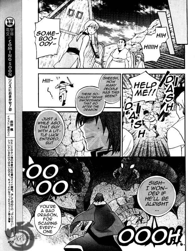 Page 41 Chapter 5 Star Ocean 2: Second Evolution
