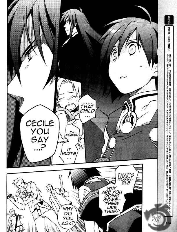 Page 6 Chapter 5 Star Ocean 2: Second Evolution