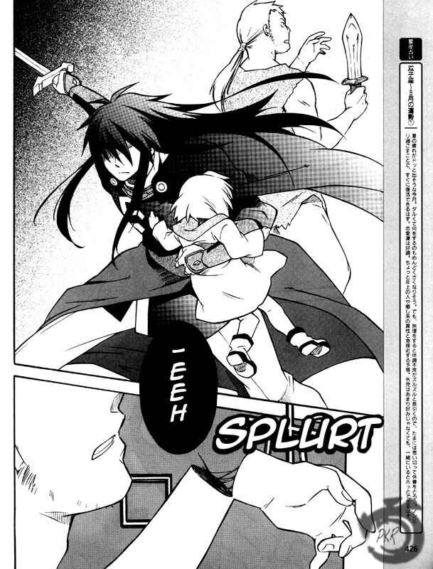 Page 8 Chapter 5 Star Ocean 2: Second Evolution