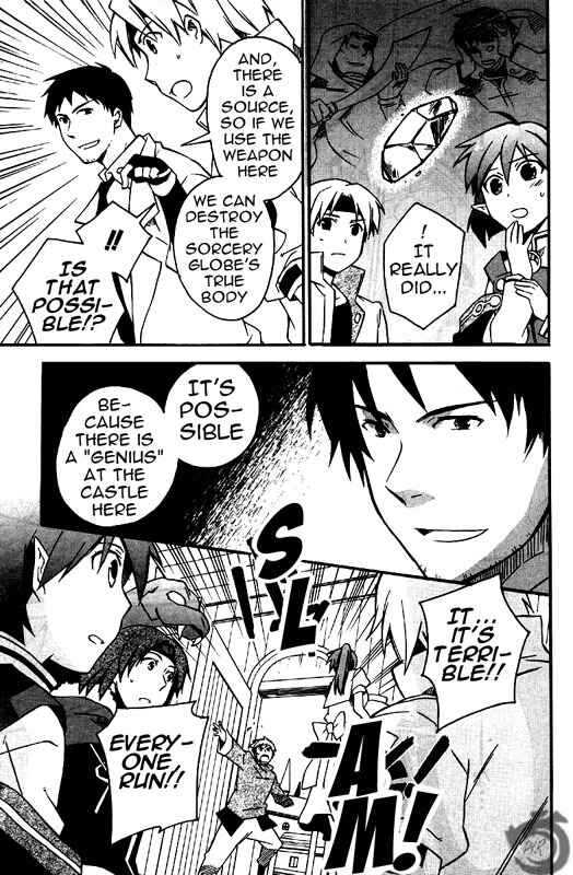 Page 13 Chapter 9 Star Ocean 2: Second Evolution