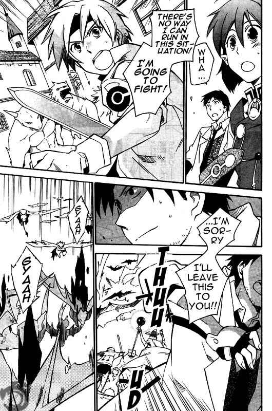 Page 17 Chapter 9 Star Ocean 2: Second Evolution