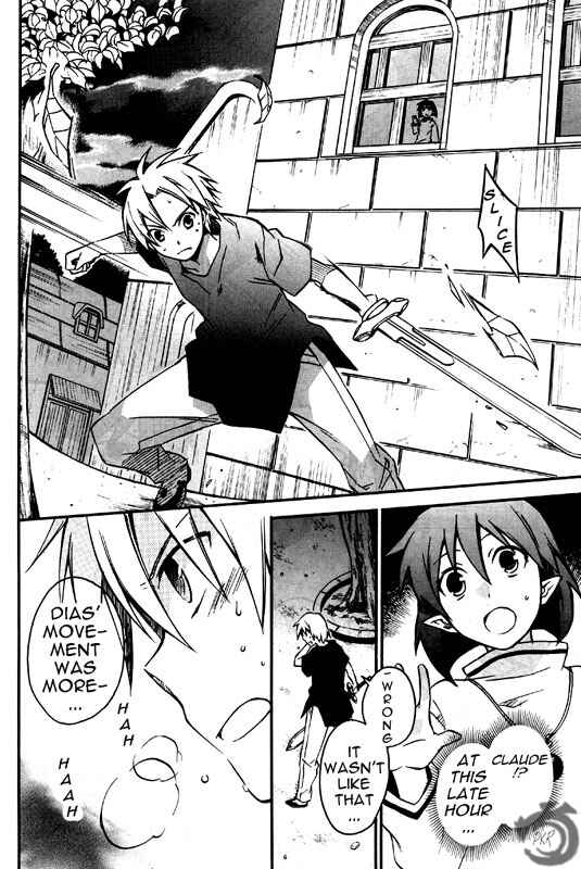Page 2 Chapter 9 Star Ocean 2: Second Evolution