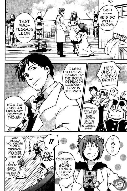 Page 33 Chapter 9 Star Ocean 2: Second Evolution