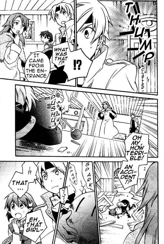 Page 6 Chapter 7 Star Ocean 2: Second Evolution
