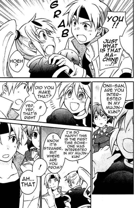 Page 8 Chapter 7 Star Ocean 2: Second Evolution