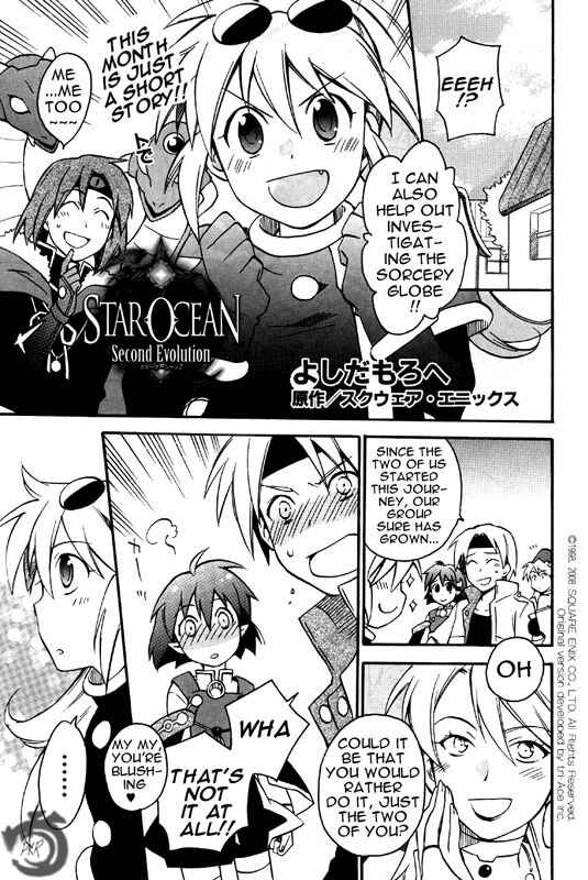 Page 2 Chapter 8.5 Star Ocean 2: Second Evolution