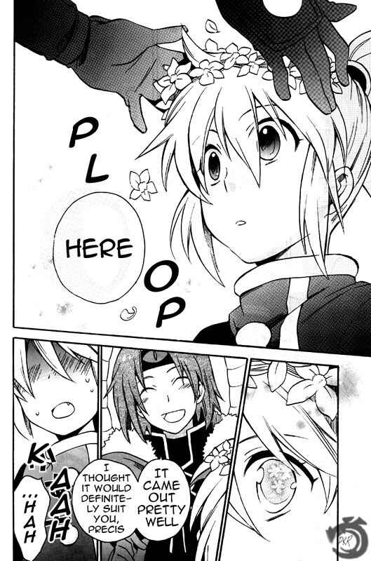 Page 7 Chapter 8.5 Star Ocean 2: Second Evolution