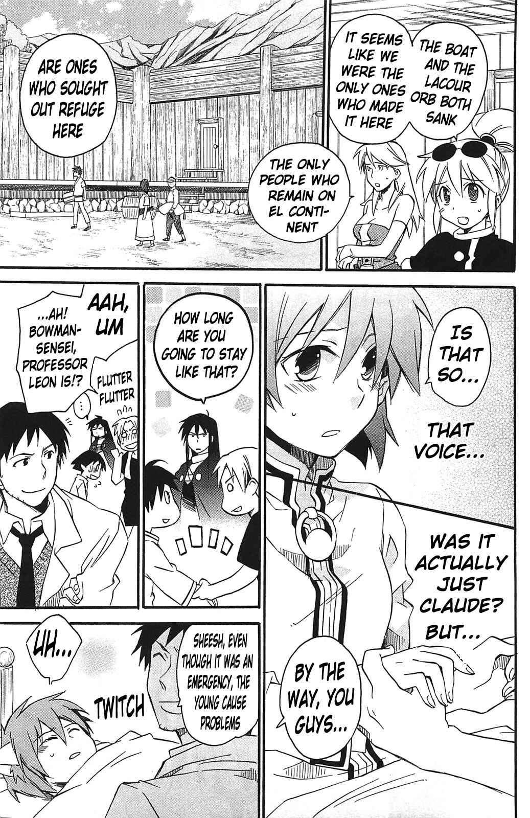 Page 12 Chapter 10 Star Ocean 2: Second Evolution