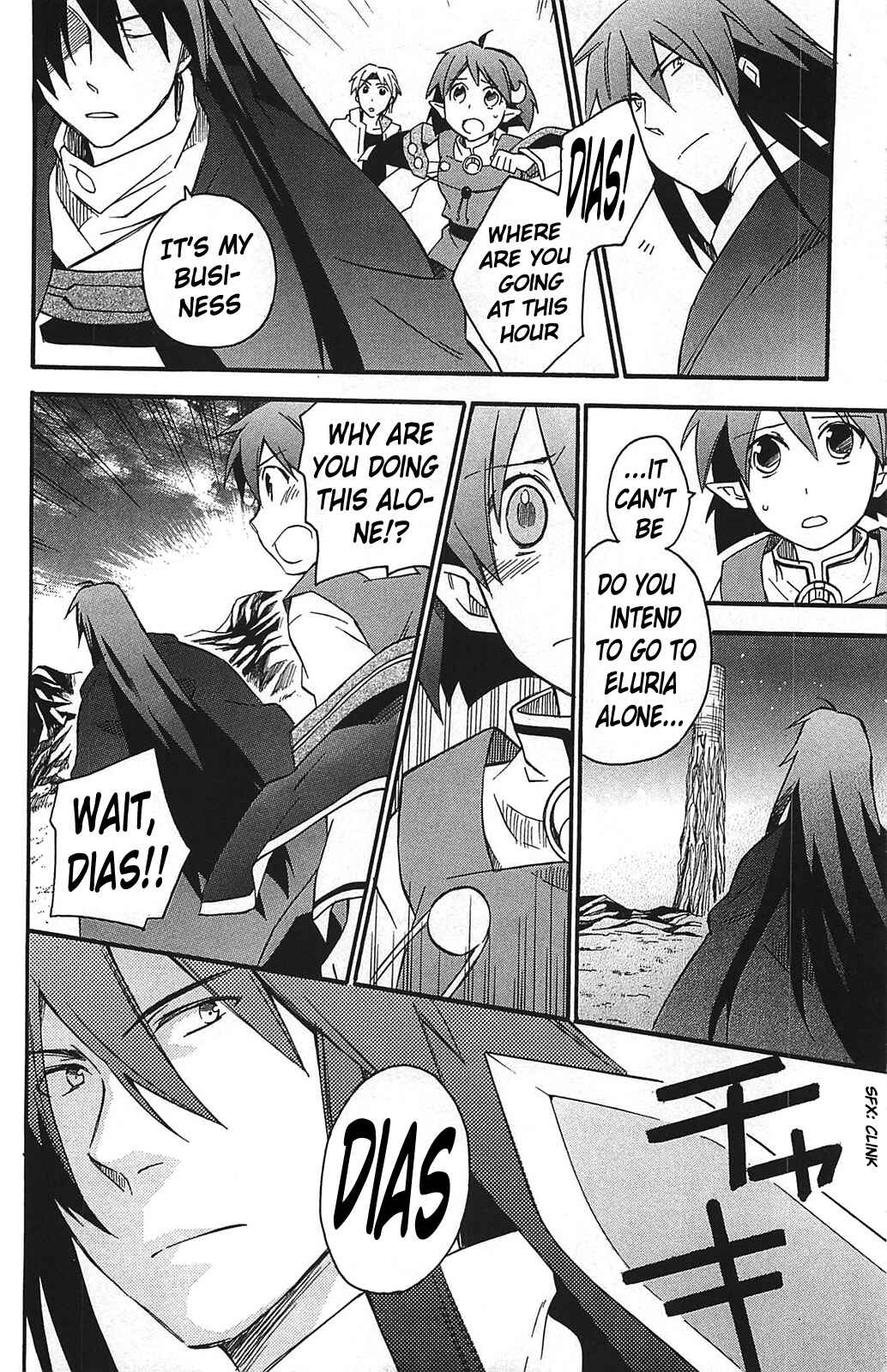 Page 23 Chapter 10 Star Ocean 2: Second Evolution