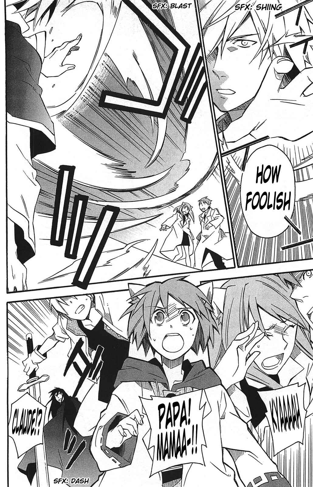 Page 4 Chapter 10 Star Ocean 2: Second Evolution