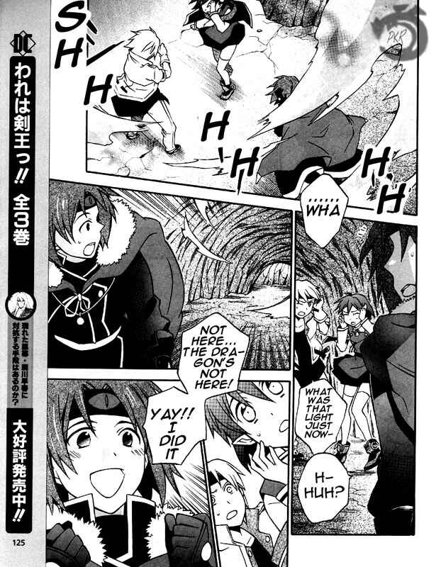 Page 12 Chapter 6 Star Ocean 2: Second Evolution