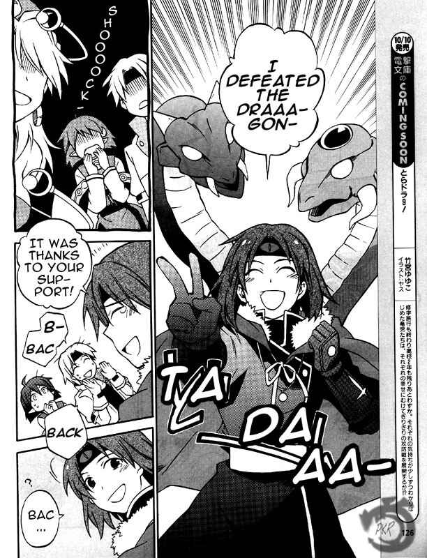 Page 13 Chapter 6 Star Ocean 2: Second Evolution