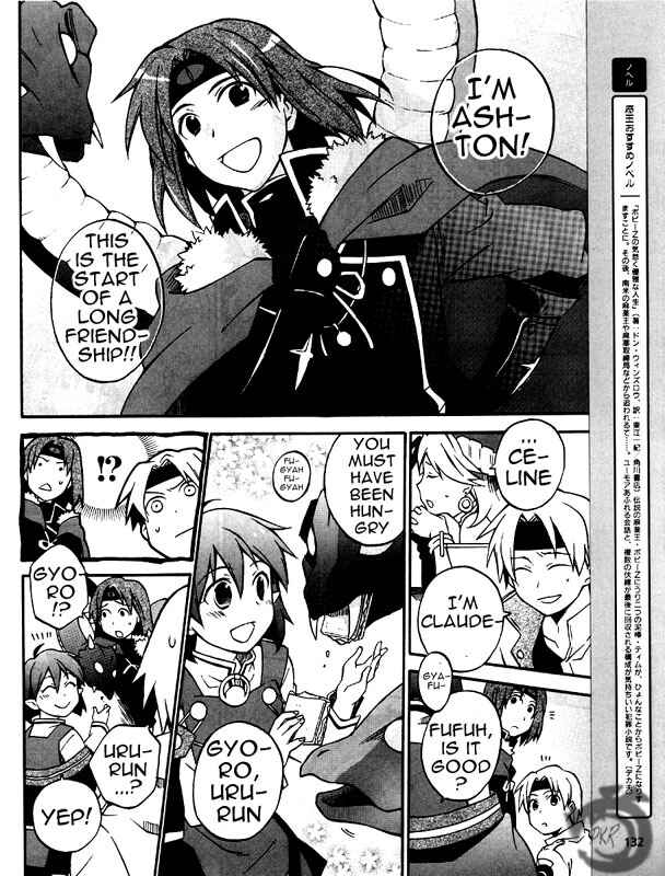 Page 19 Chapter 6 Star Ocean 2: Second Evolution