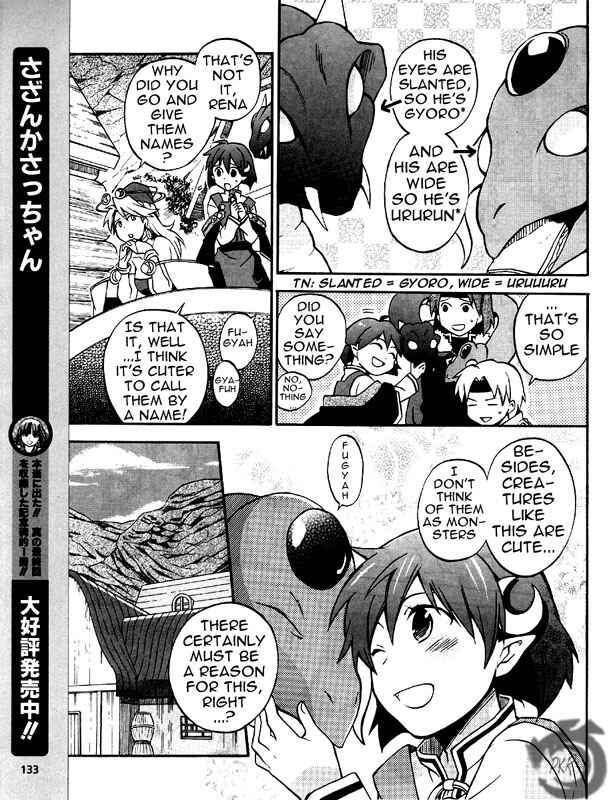 Page 20 Chapter 6 Star Ocean 2: Second Evolution