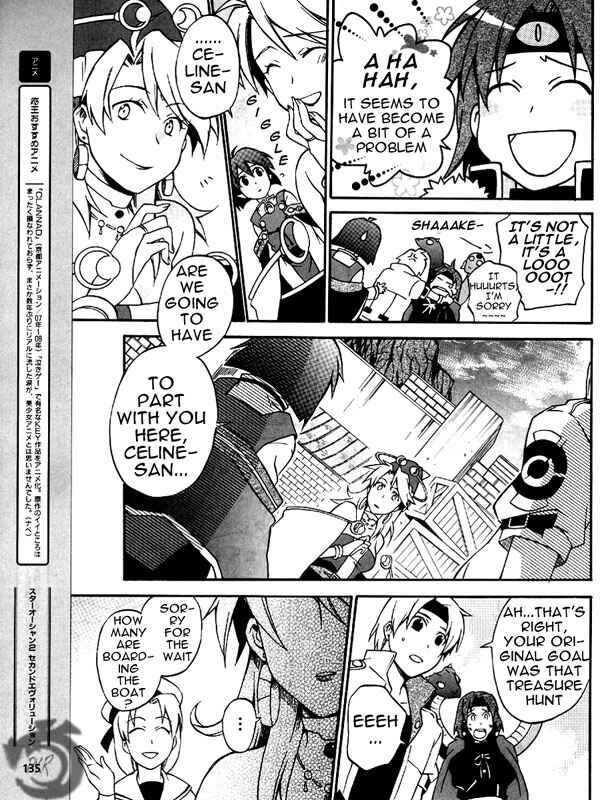 Page 22 Chapter 6 Star Ocean 2: Second Evolution