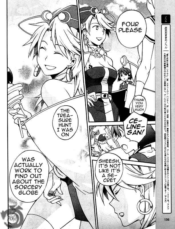 Page 23 Chapter 6 Star Ocean 2: Second Evolution