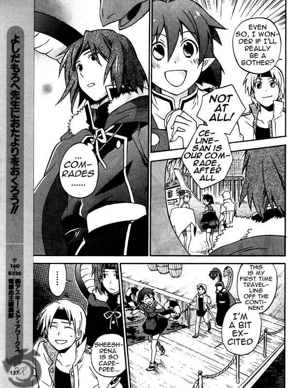 Page 24 Chapter 6 Star Ocean 2: Second Evolution