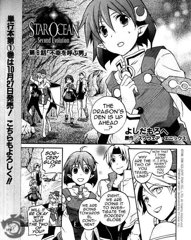 Page 6 Chapter 6 Star Ocean 2: Second Evolution