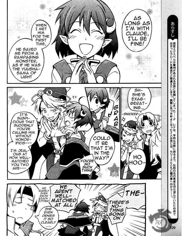 Page 7 Chapter 6 Star Ocean 2: Second Evolution
