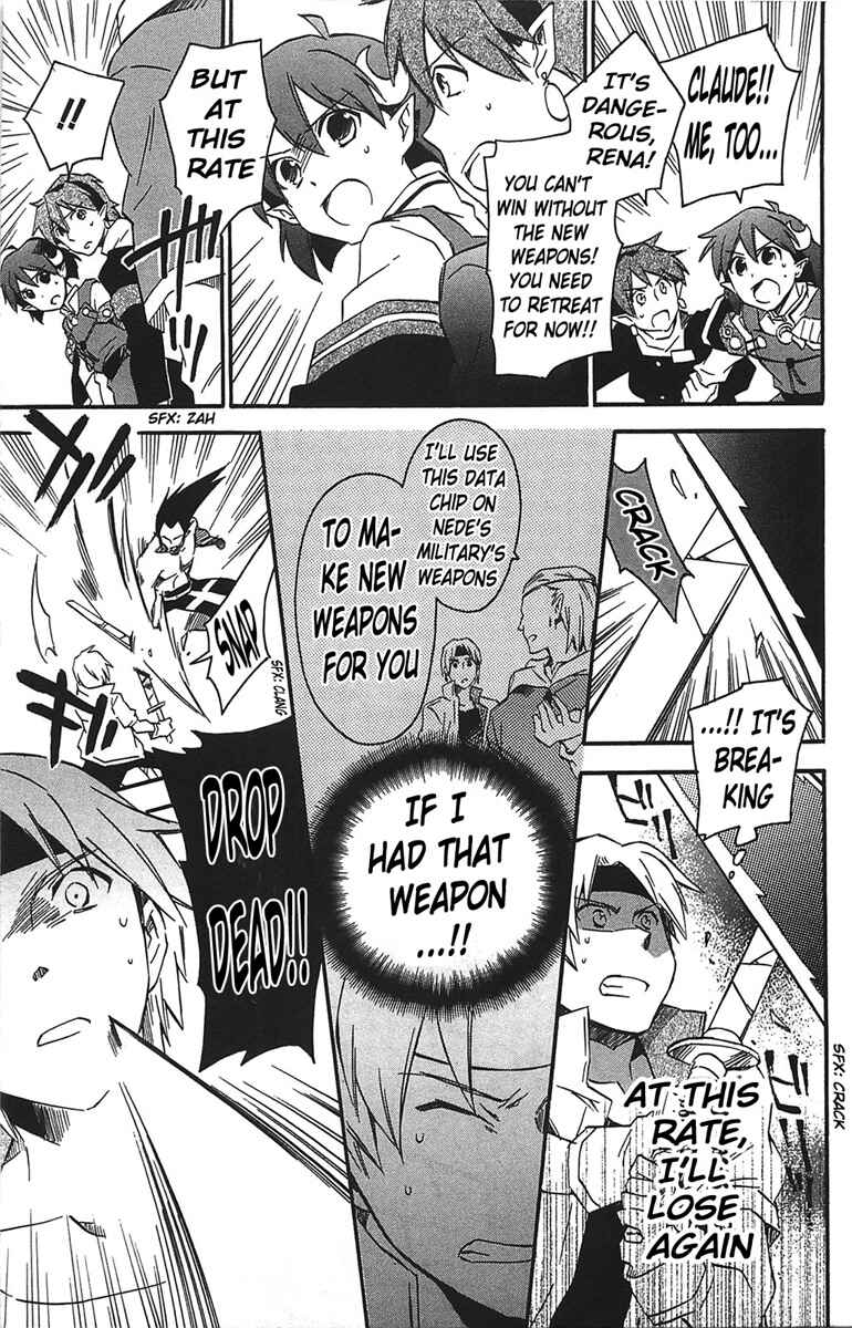 Page 12 Chapter 15 Star Ocean 2: Second Evolution