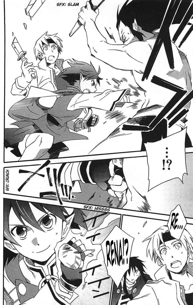 Page 13 Chapter 15 Star Ocean 2: Second Evolution