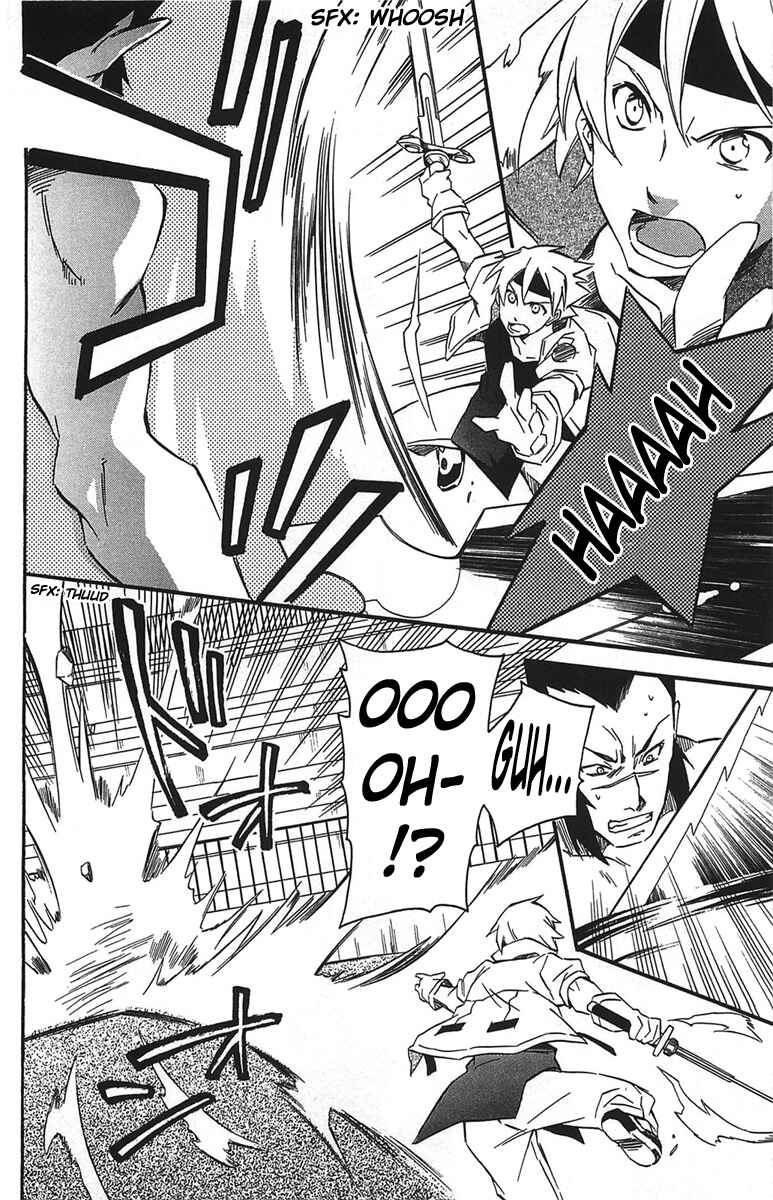 Page 15 Chapter 15 Star Ocean 2: Second Evolution