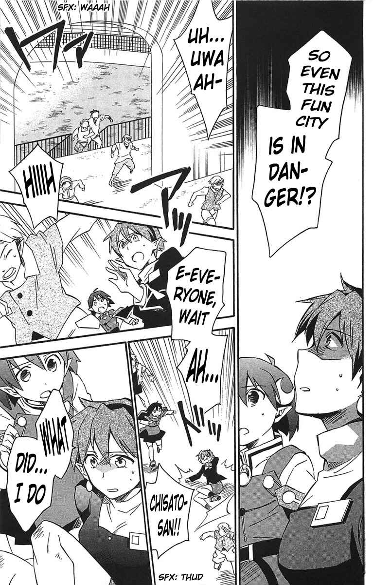 Page 22 Chapter 15 Star Ocean 2: Second Evolution