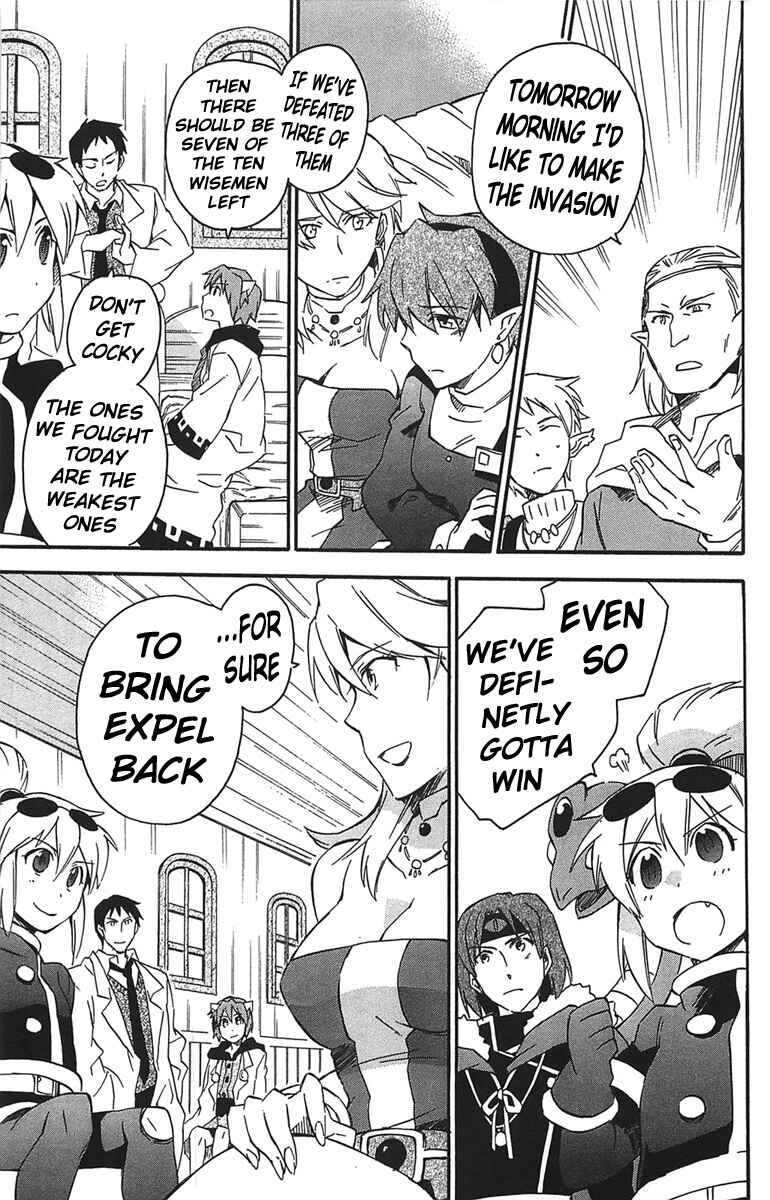 Page 24 Chapter 15 Star Ocean 2: Second Evolution