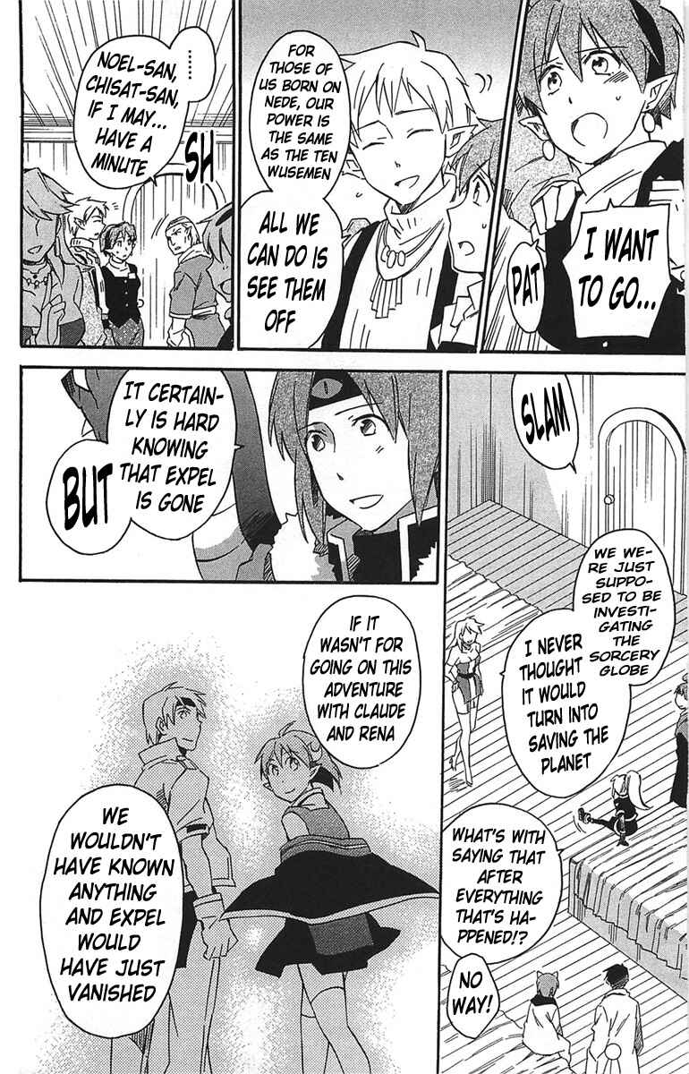 Page 25 Chapter 15 Star Ocean 2: Second Evolution