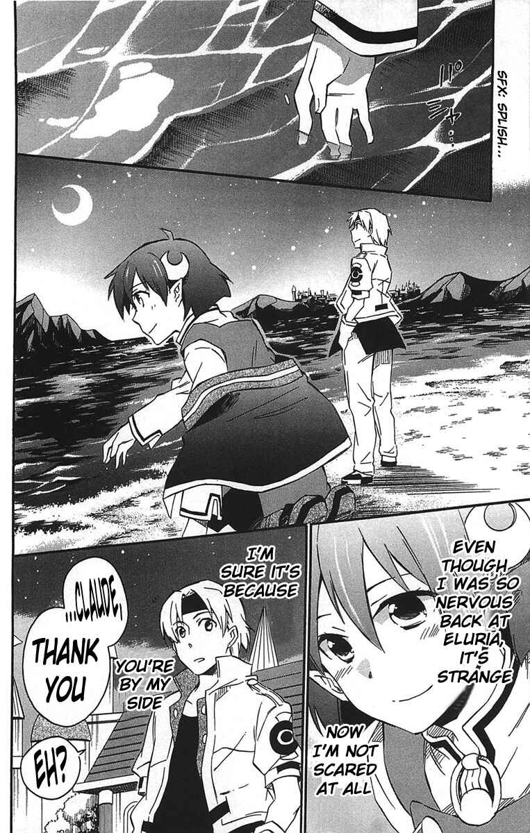 Page 27 Chapter 15 Star Ocean 2: Second Evolution