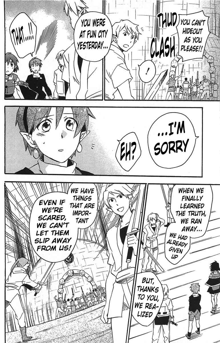 Page 33 Chapter 15 Star Ocean 2: Second Evolution