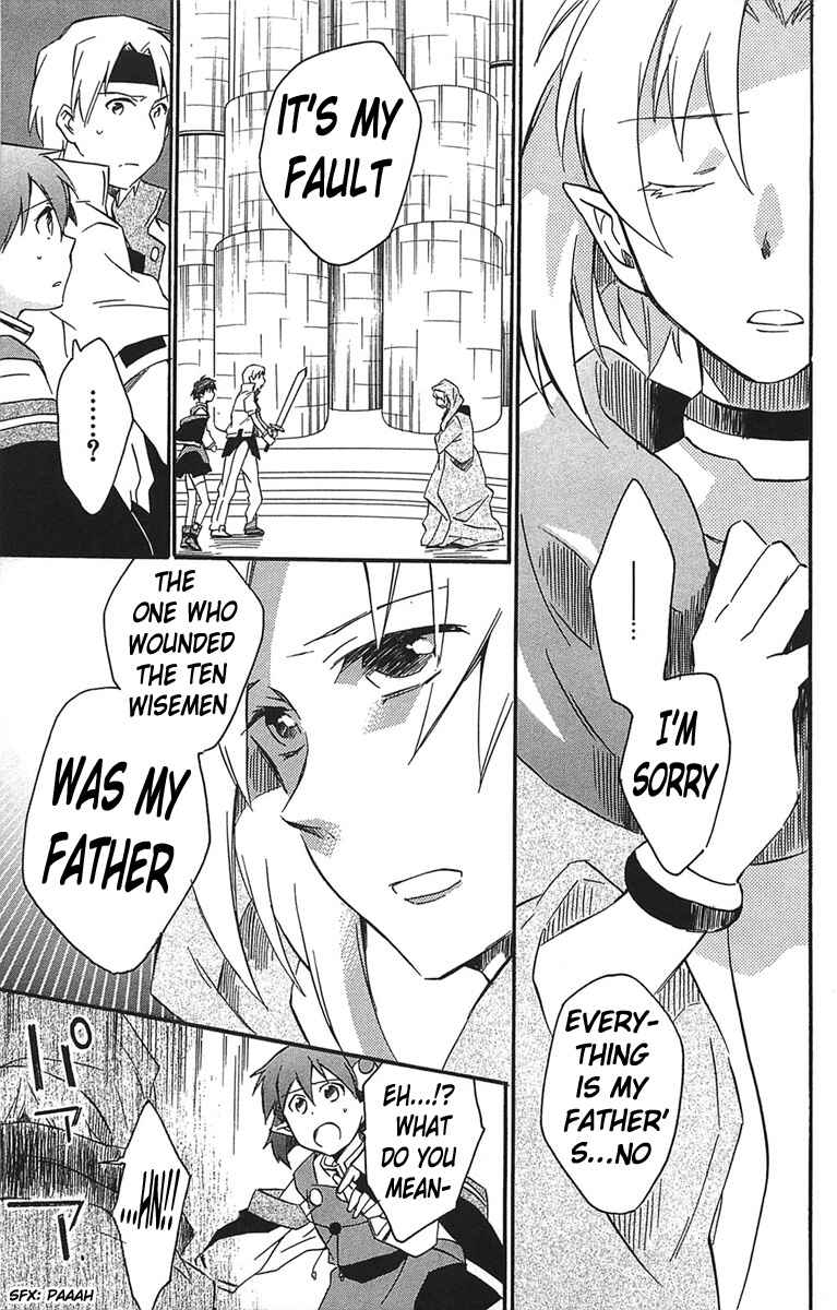 Page 38 Chapter 15 Star Ocean 2: Second Evolution