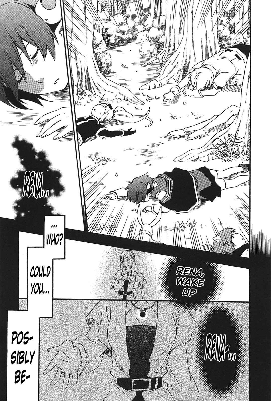 Page 19 Chapter 12 Star Ocean 2: Second Evolution
