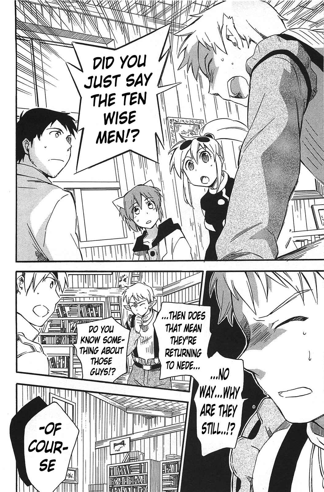 Page 33 Chapter 12 Star Ocean 2: Second Evolution