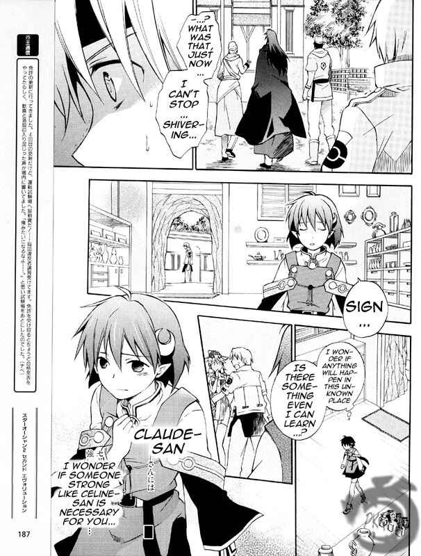 Page 22 Chapter 3 Star Ocean 2: Second Evolution