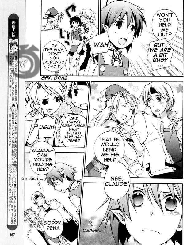 Page 3 Chapter 3 Star Ocean 2: Second Evolution
