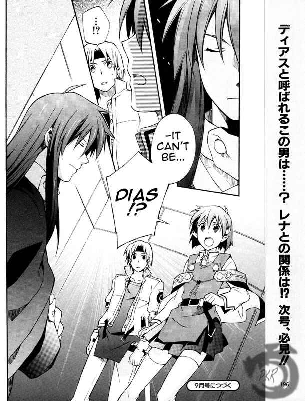 Page 31 Chapter 3 Star Ocean 2: Second Evolution
