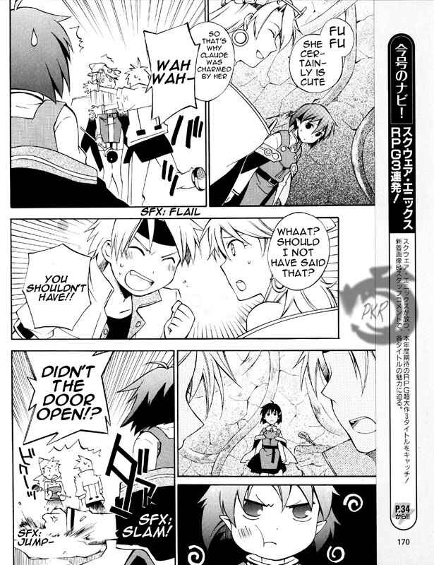 Page 6 Chapter 3 Star Ocean 2: Second Evolution